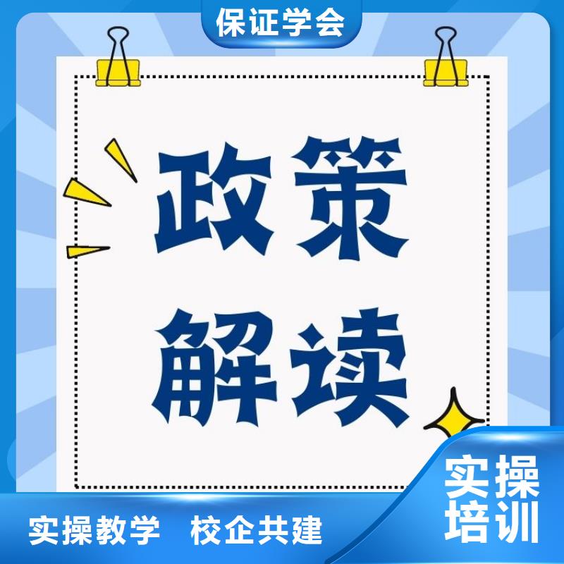 速录师证怎么报名正规机构本地品牌