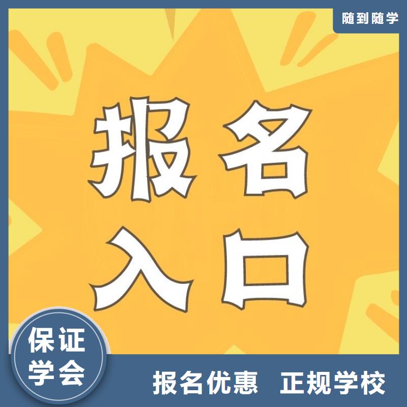 好消息:心理咨询师网上报名入口轻松就业专业齐全