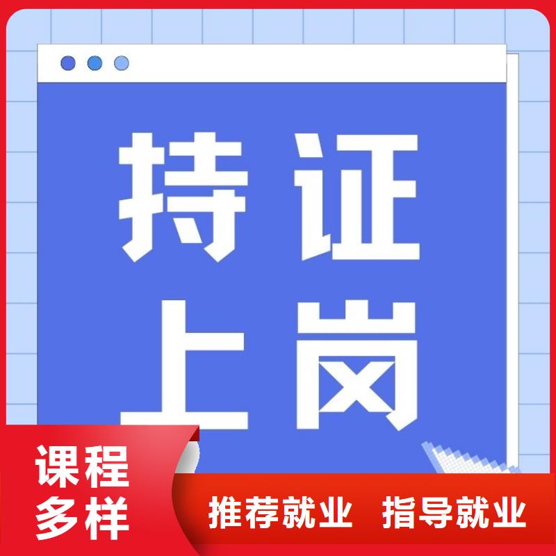 耐火制品浸油工证合法上岗老师专业