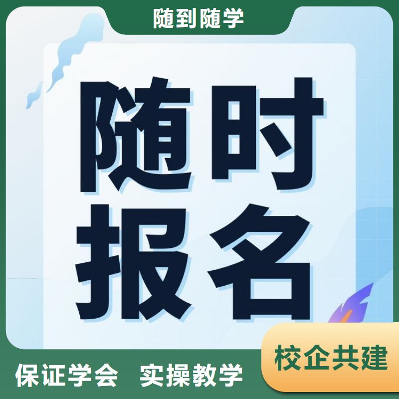 保洁员证考试要求及考证网站入口校企共建