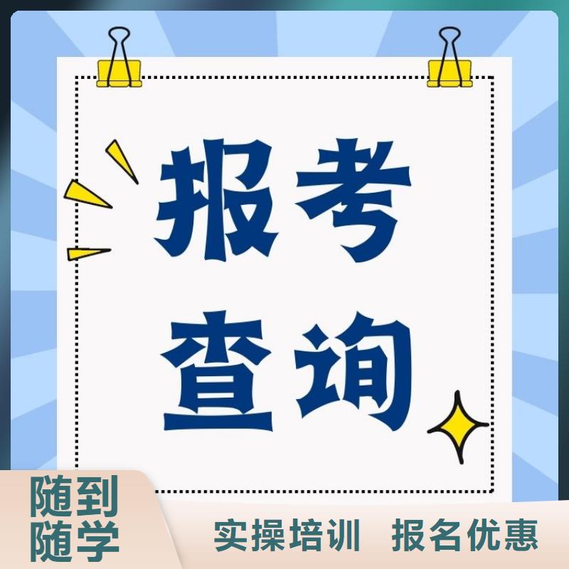 体育医学指导师证怎么报名全国有效同城货源
