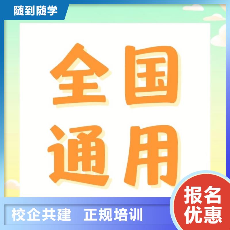 舞蹈类教练证报名时间全程服务费用低就业快