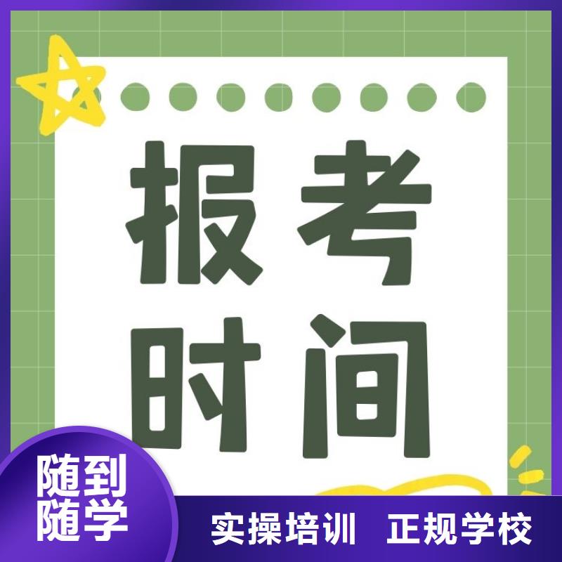 微商管理培训师证报名入口认可就业前景好
