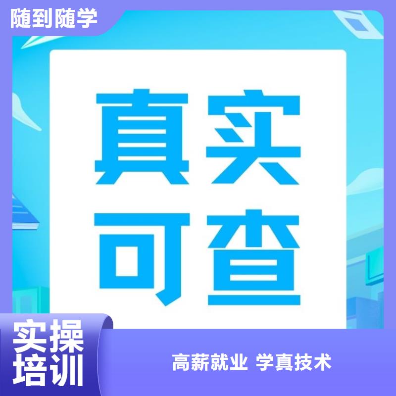礼仪培训师证报考条件快速考证周期短就业不担心