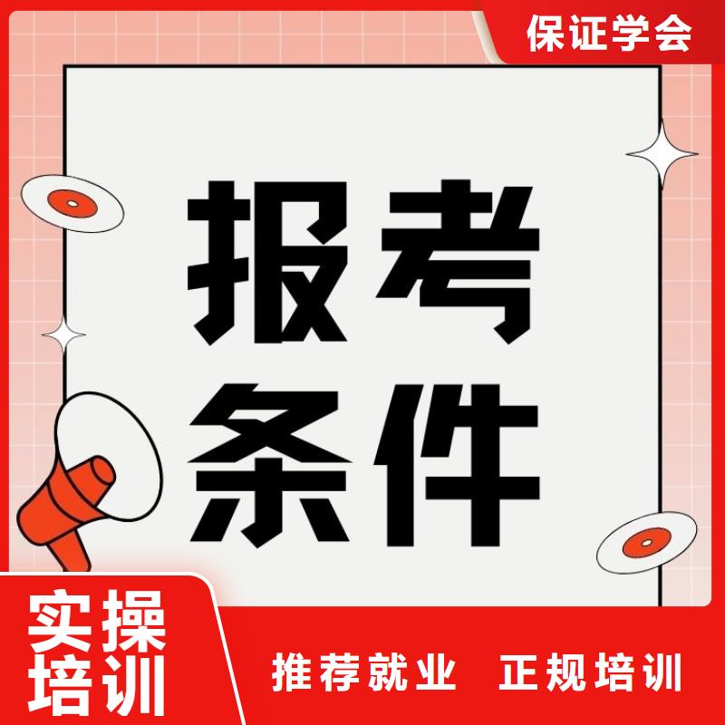选剥煮茧工证正规渠道，品品质保证报名优惠