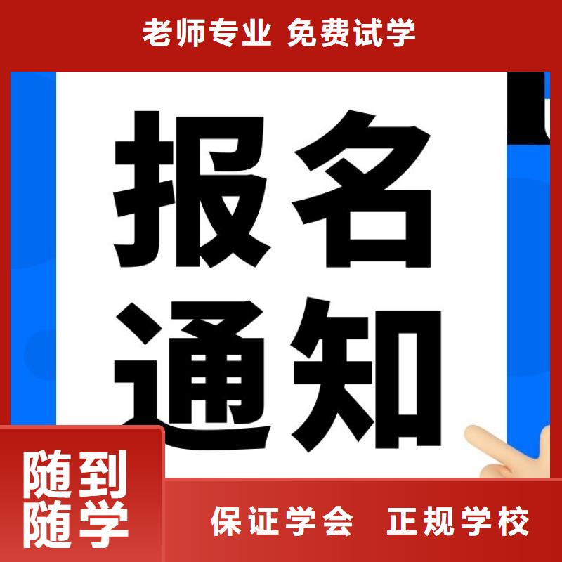 项目管理师证报考官网认可学真技术