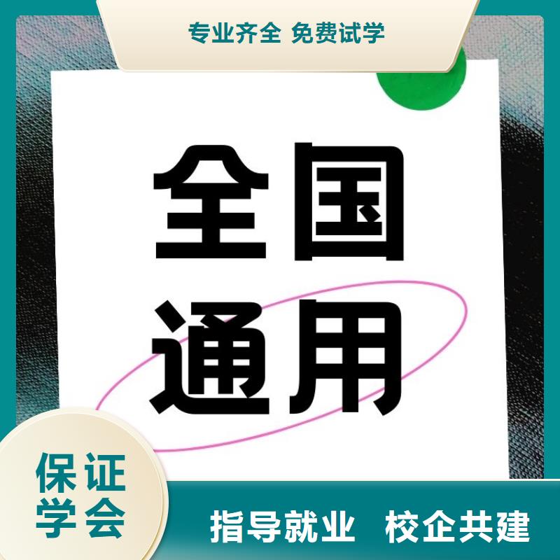 测量放线工证报名时间一览表全程实操