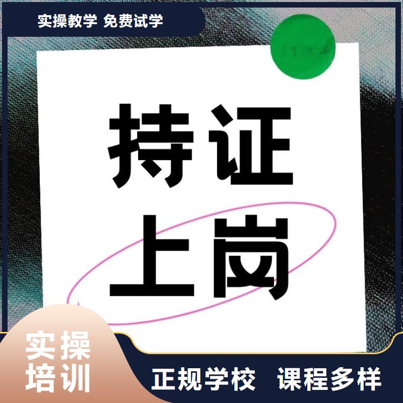 木材水运工证有用吗快速考证周期短实操培训