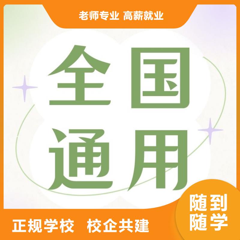 视觉艺术师证正规报考入口认可就业不担心