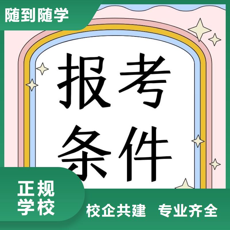 通知:心理咨询师有用吗快速考证周期短实操培训