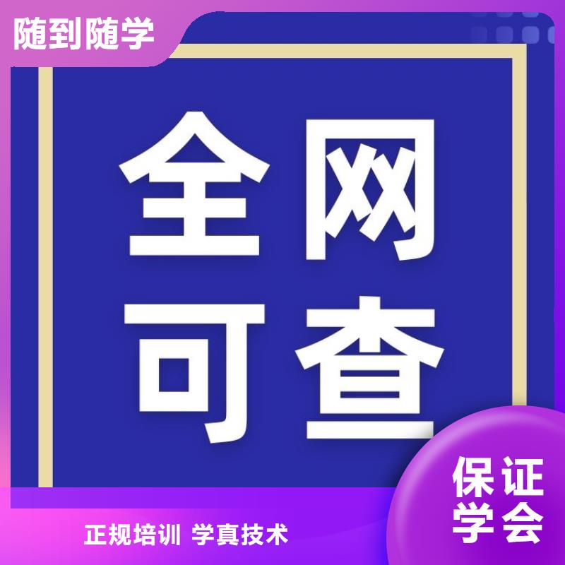 少儿心理指导师证考试报名入口全程服务费用低正规学校