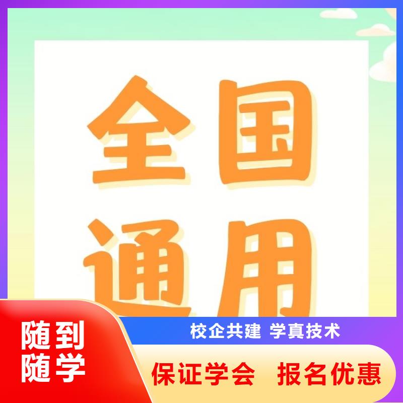 成槽机操作证报名中心认可随到随学
