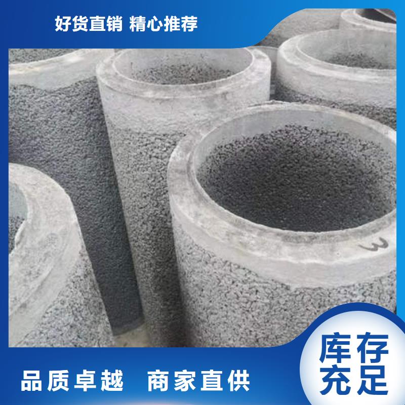 隆子无砂水泥管价格优惠当地货源