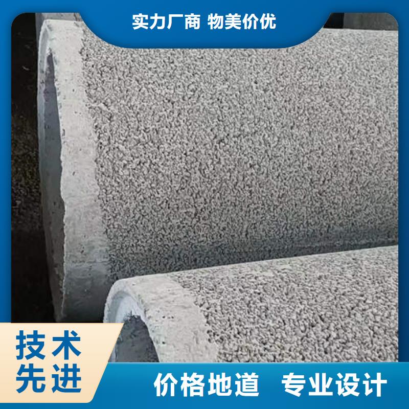 无砂水泥管厂家厂家同城货源