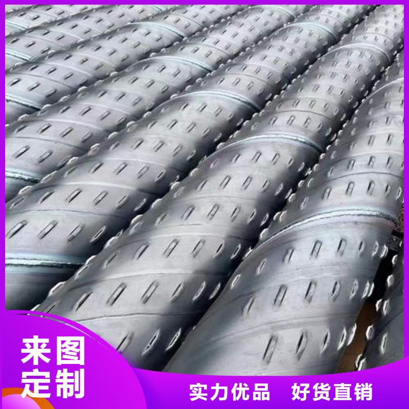 直缝滤水管货源充足符合行业标准