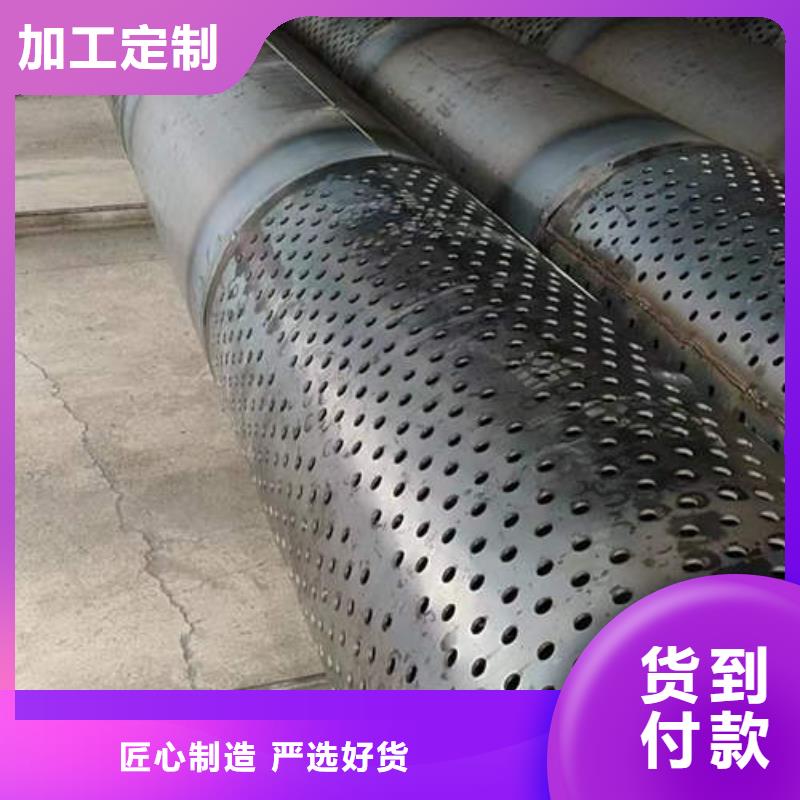 南水镇圆孔滤水管库存充足质量可靠
