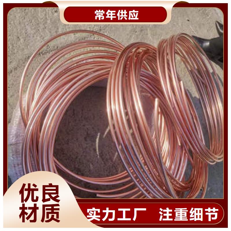 洛扎各种铜管件10年经验一站式采购商