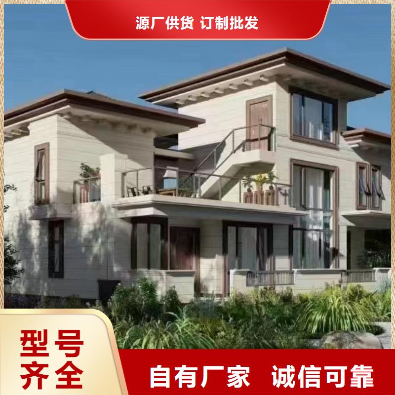 农村房子安装海量现货直销