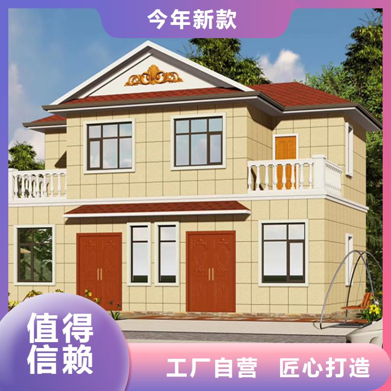 农村别墅施工本地品牌