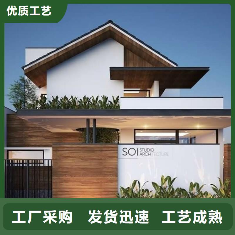 宜秀区自建别墅报价厂家直营