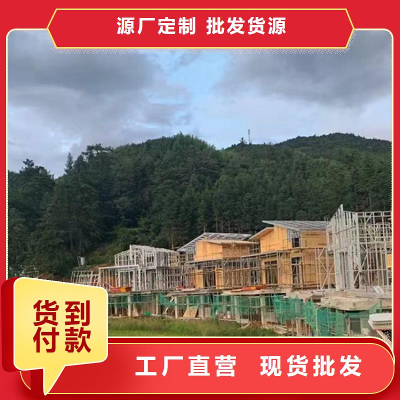 装配式房屋-供应厂家定制定做