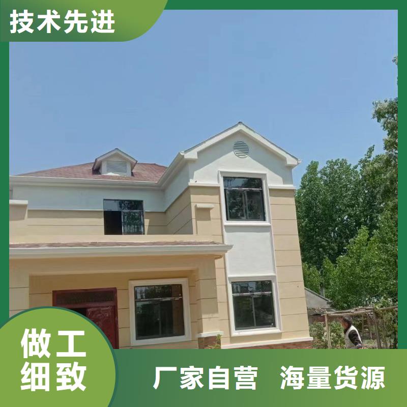 宜秀区农村自建别墅厂家报价本地生产商