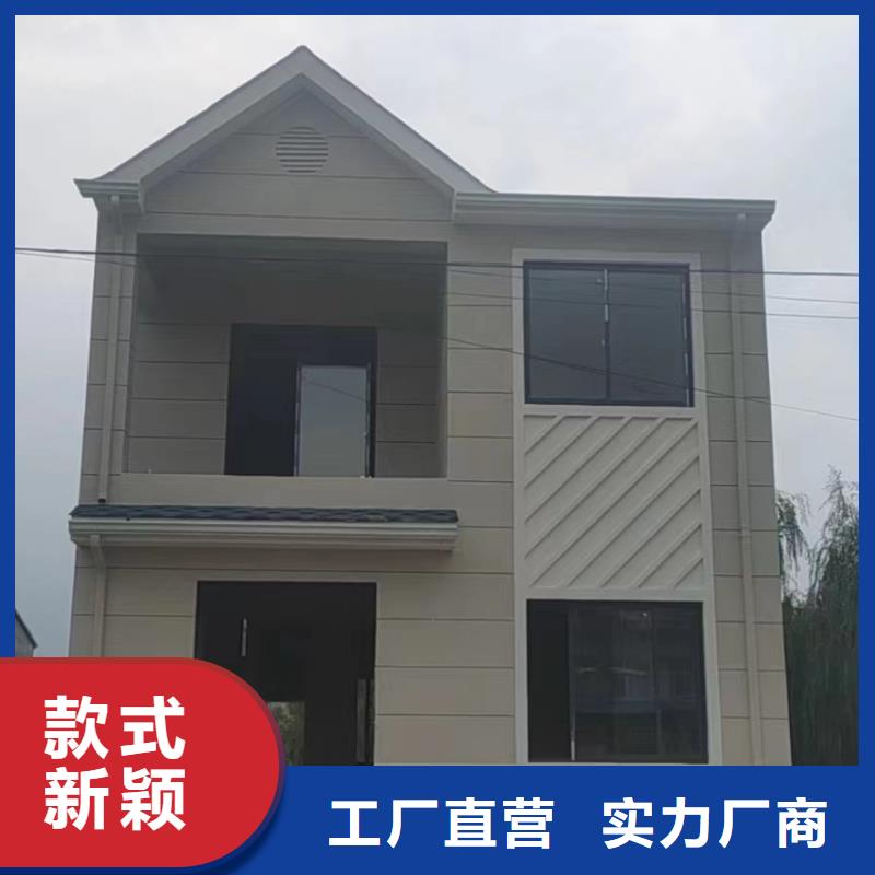 农村老房子团队优质原料