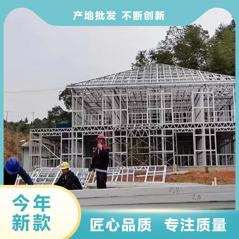 自建别墅为您服务性能稳定