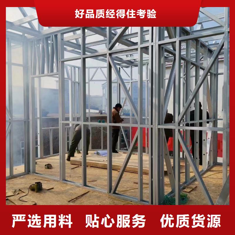 轻钢别墅建房周期大量现货