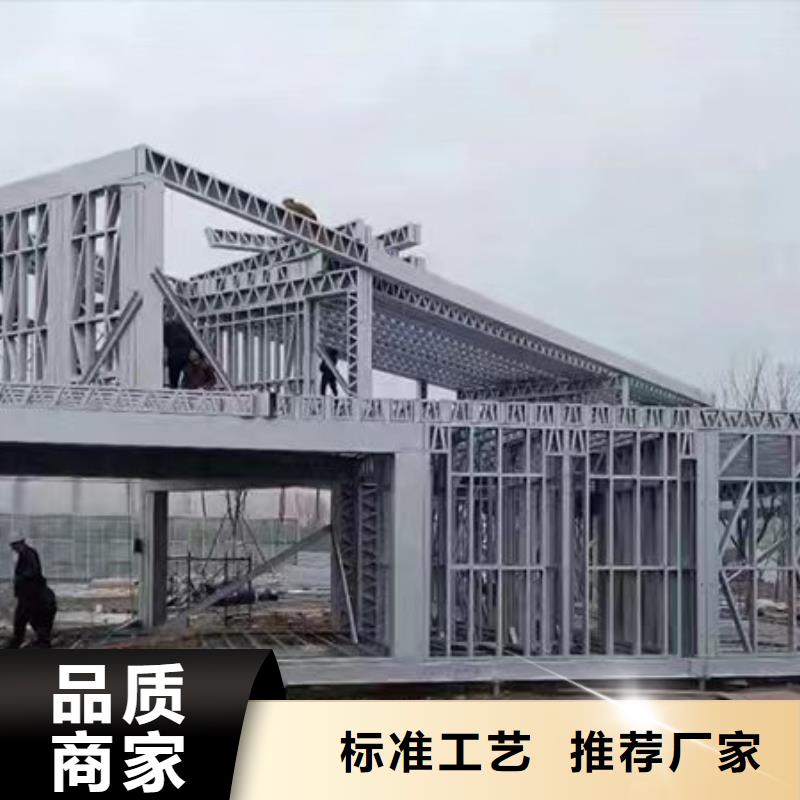 乡村自建别墅专业供应商同城服务商