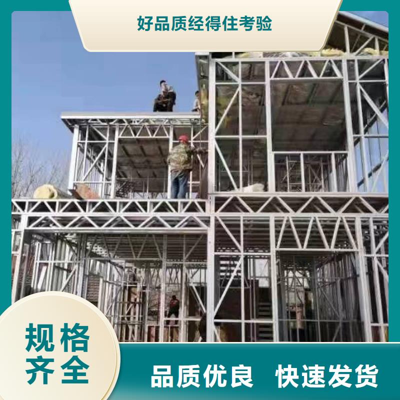轻钢结构别墅定制价格厂家案例