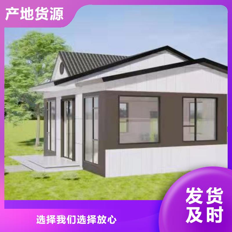 农村自建别墅厂家直销定制批发