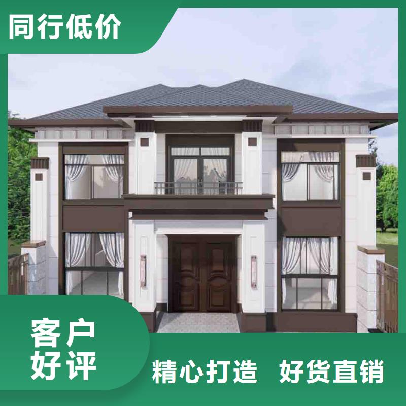 迎江区农村老房子厂家当地经销商