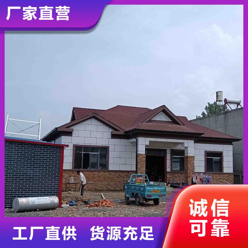 轻钢别墅建房周期自主研发