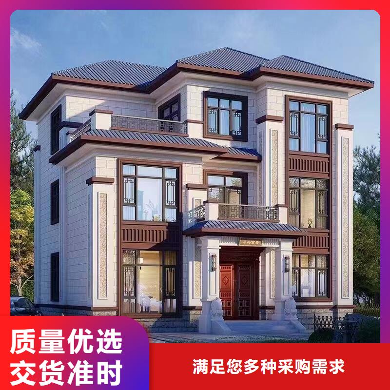农村别墅价格合理的厂家本地货源