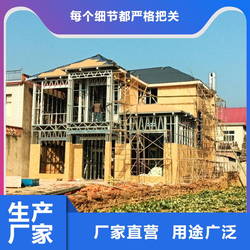 内黄县农村轻钢别墅厂家报价专业设计