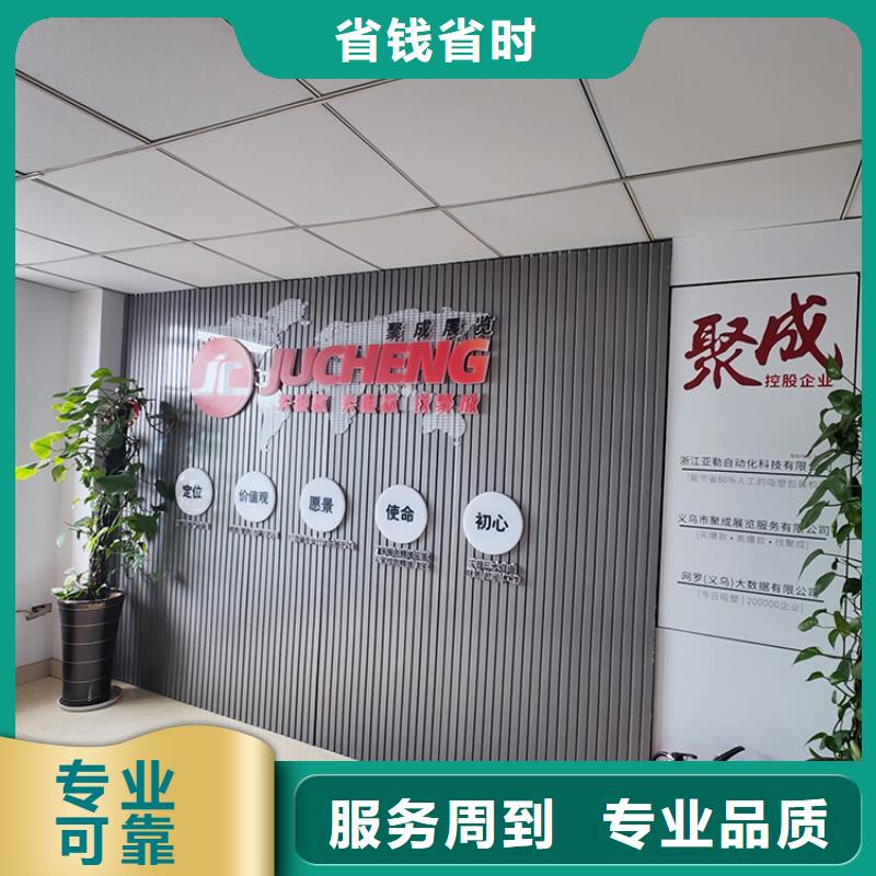 【义乌】义乌电商展会2025时间表中心供应链展2025年时间表质优价廉