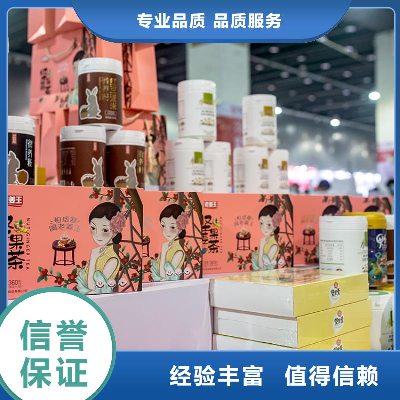 【义乌】直播爆款展览会展会在哪里电商选品首发口碑公司