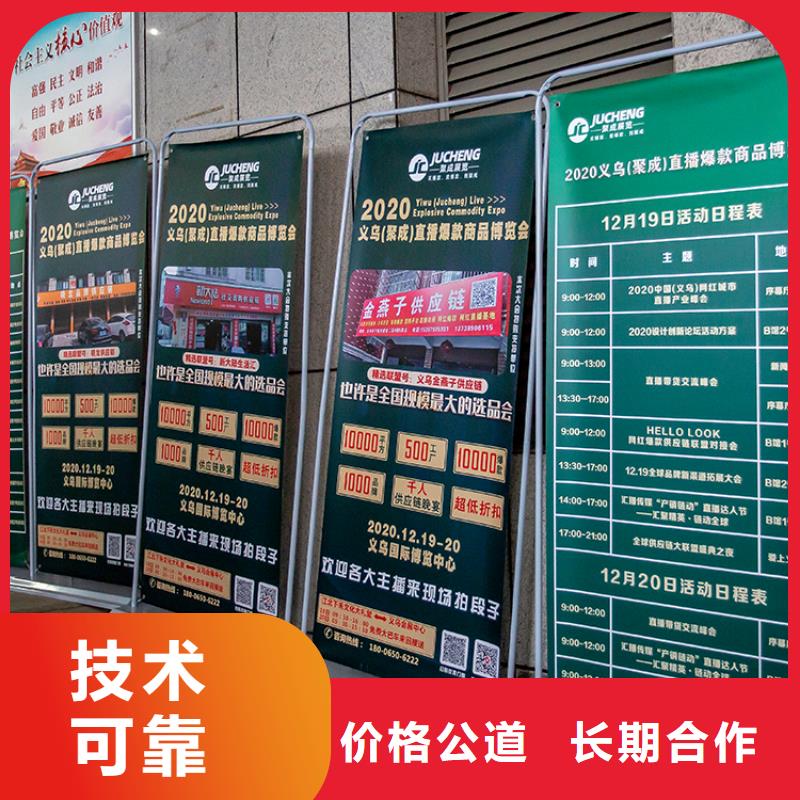 【义乌】电商百货展会入场时间展览会2025供应链展会入场时间专业服务