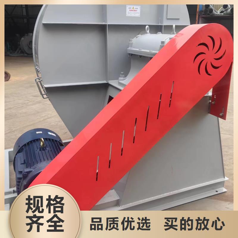 山东立通风机有限公司炉尾风机6-23离心通风机优质货源