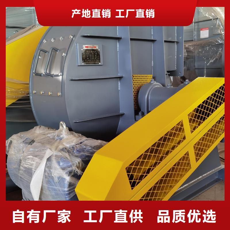 从事离心通风机销售的厂家同城品牌