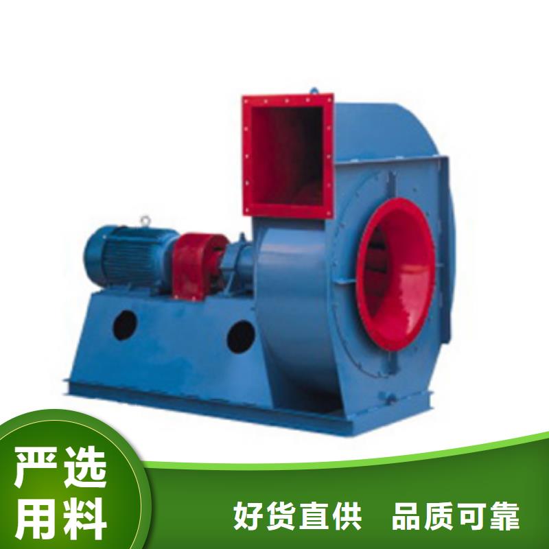 山东立通风机有限公司稀释风机TX73-04设备齐全支持定制