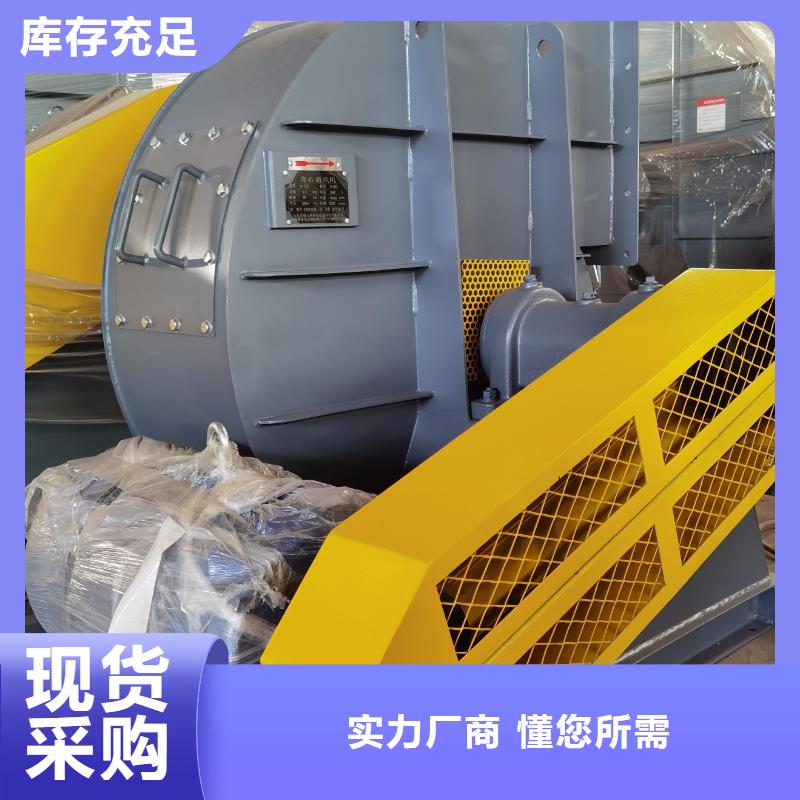 复合肥专用尾气风机质量保证型号齐全