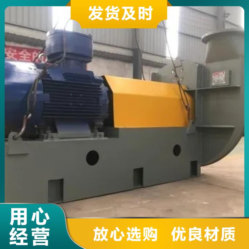一次风机6-48现货供应2025已更新(今日/)本地品牌