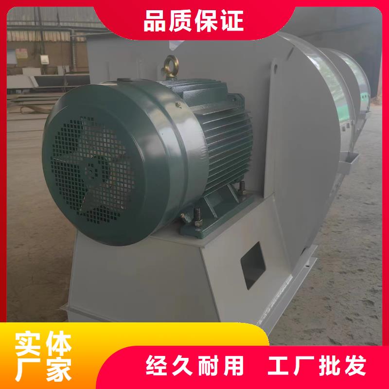 山东立通风机有限公司立通风机8-39离心通风机好品质经得住考验