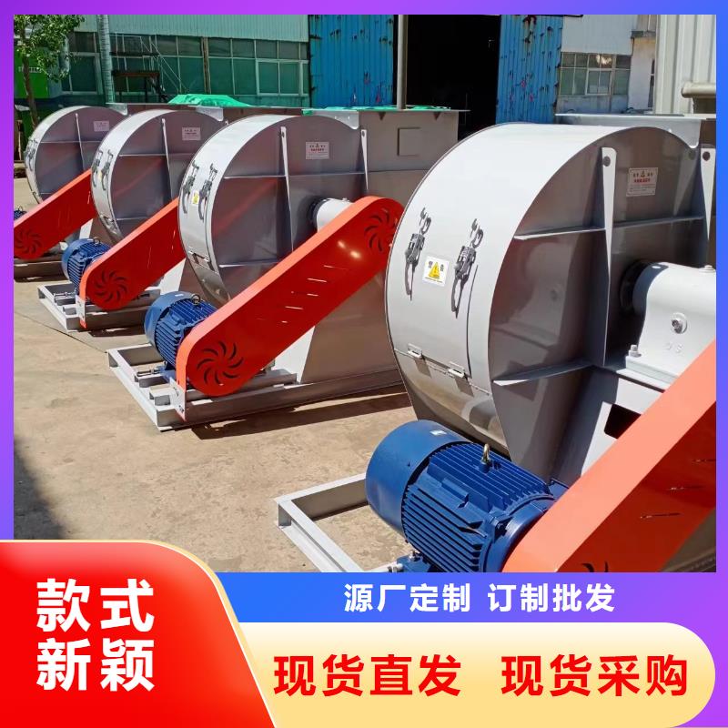 复合肥专用尾气风机5-48型通风机现货供应2025已更新(今日/)品质优选