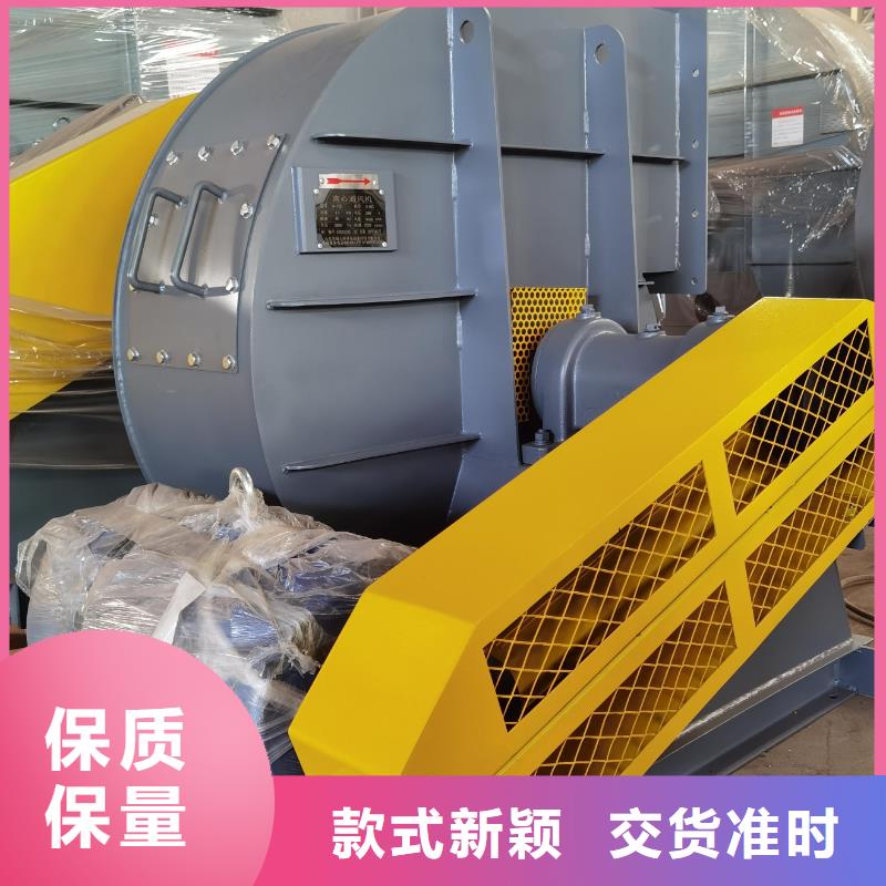 #9-19离心通风机#-专业厂家快速发货