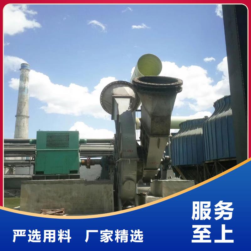 山东立通风机塑料风机6-41离心通风机本地厂家