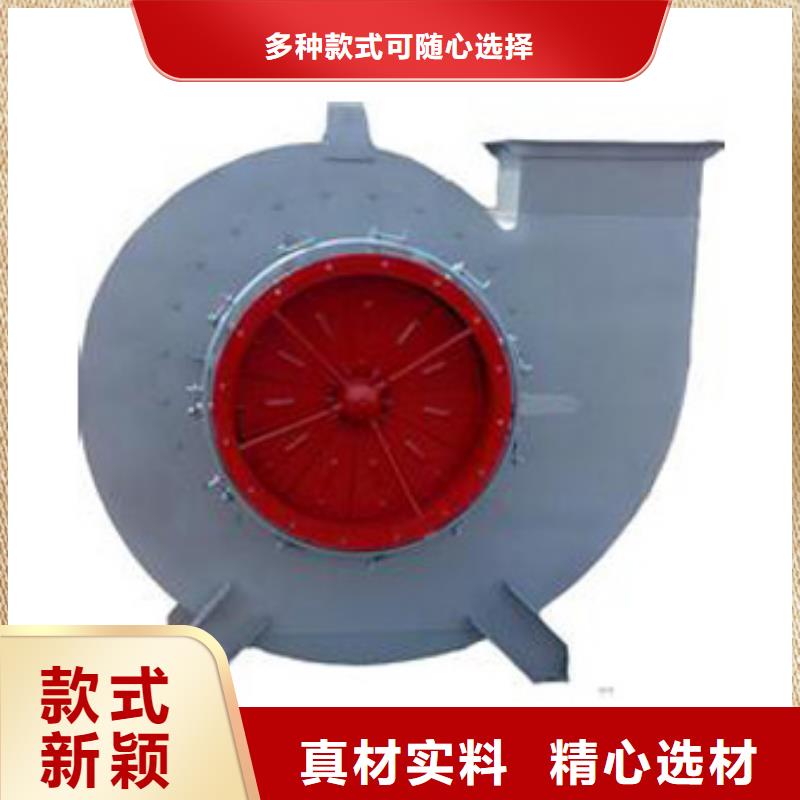 山东立通风机塑料风机6-41离心通风机多年行业积累