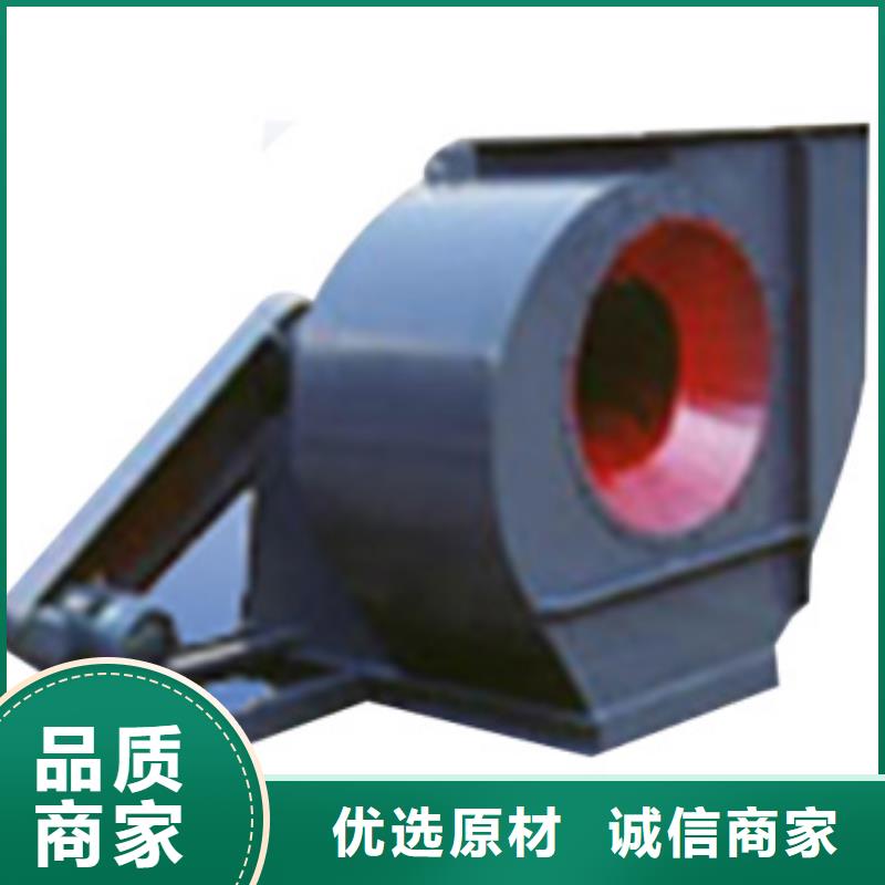2025实时更新(今日/商情)防腐风机8-09离心通风机种类丰富